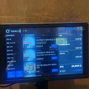 칼퇴근김대리 리뷰 사진