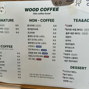 우드커피 리뷰 사진