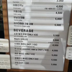소로빵집 리뷰 사진
