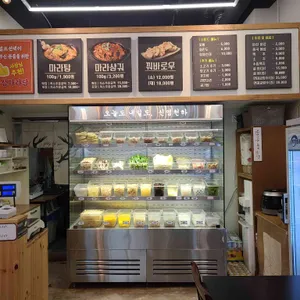 신염천하마라탕 리뷰 사진