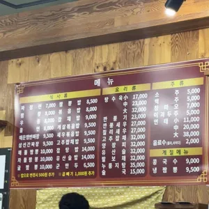 대성 짬뽕 리뷰 사진