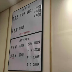 제주은희네해장국 리뷰 사진