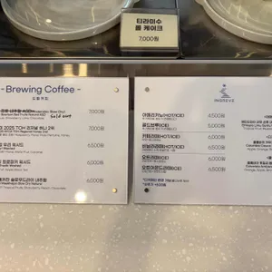 인그레브 리뷰 사진