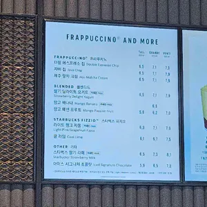 스타벅스 리뷰 사진