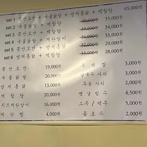밀양상회 리뷰 사진