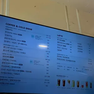 메가MGC커피 리뷰 사진