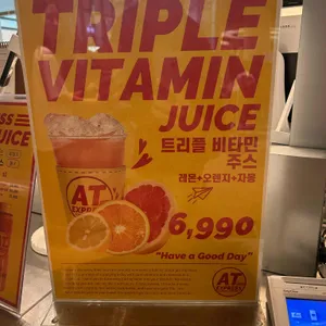 에이티익스프레스  리뷰 사진