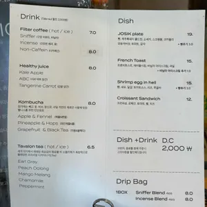 조식 리뷰 사진