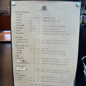 비양놀 리뷰 사진