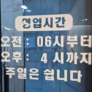늘벗 리뷰 사진
