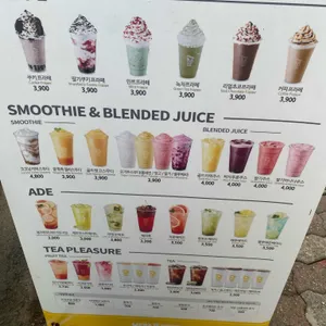 메가커피 리뷰 사진