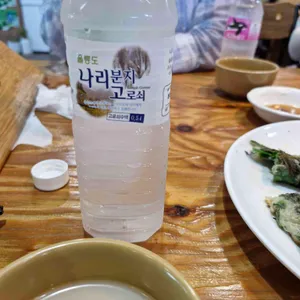 산마을식당 사진