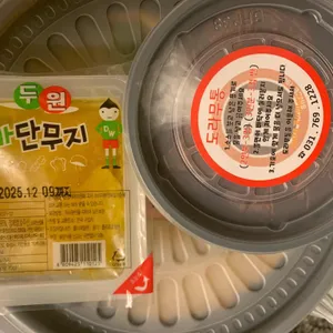 도라무통즉석떡볶이 리뷰 사진