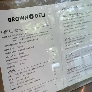 브라운오델리 리뷰 사진