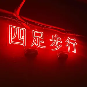 사족보행 리뷰 사진