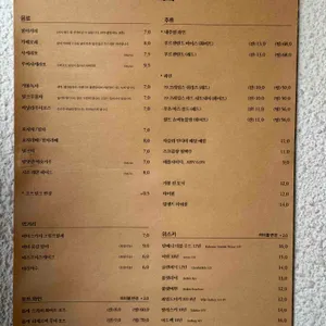 인왕산 대충유원지 리뷰 사진