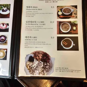 뜰안 리뷰 사진