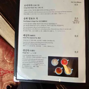 뜰안 리뷰 사진