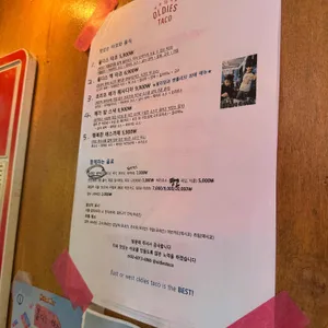 올디스타코 리뷰 사진