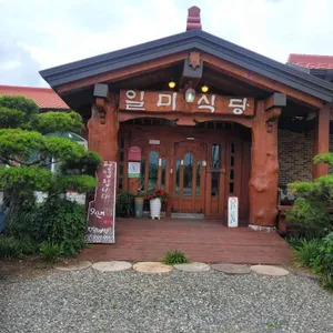 일미식당 리뷰 사진
