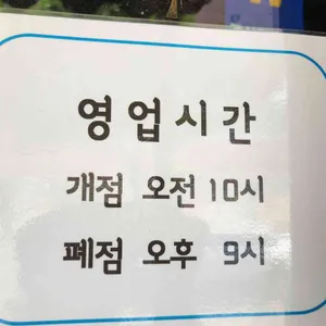 신가네정읍국밥 리뷰 사진