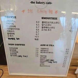 리버포레스트카페&해오름가든 리뷰 사진