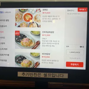 바이완 리뷰 사진