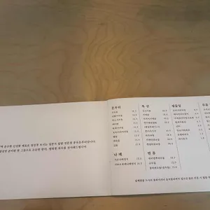 종로돈부리 리뷰 사진