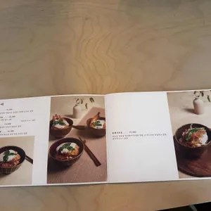 종로돈부리 리뷰 사진