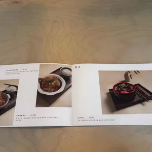 종로돈부리 리뷰 사진
