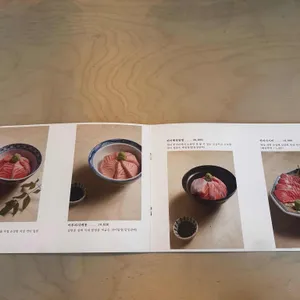 종로돈부리 리뷰 사진