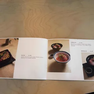 종로돈부리 리뷰 사진