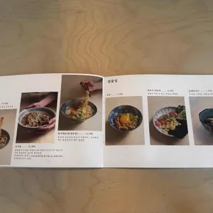 종로돈부리 리뷰 사진