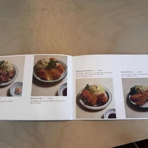 종로돈부리 리뷰 사진