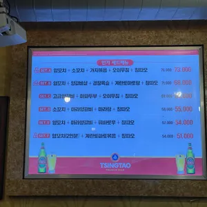 해란양꼬치 리뷰 사진