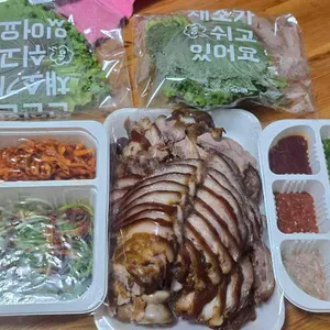 족발먹는날 사진