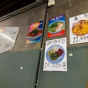하니칼국수 리뷰 사진