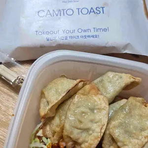캠토토스트 사진