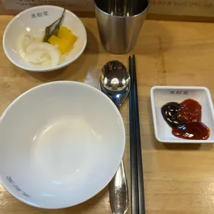 미분당 사진