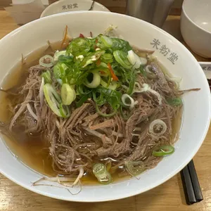 미분당 사진