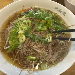 미분당 사진