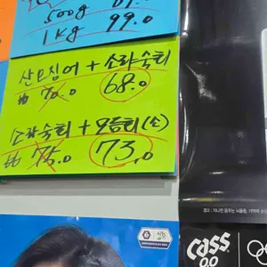 팔팔어시장 리뷰 사진