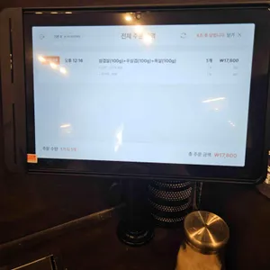 혼고집 리뷰 사진