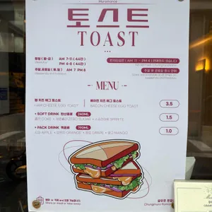 무로망스 리뷰 사진