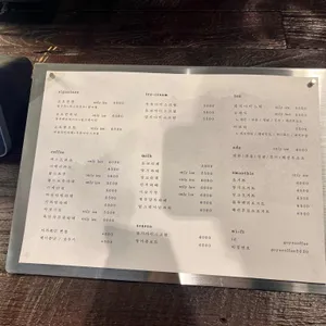 고요커피 리뷰 사진