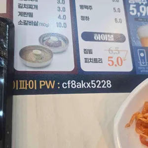 명륜진사갈비 리뷰 사진