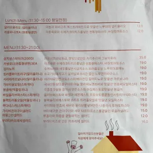 느루 리뷰 사진
