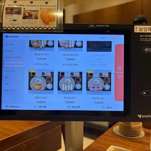 츠야카츠 충무로 리뷰 사진