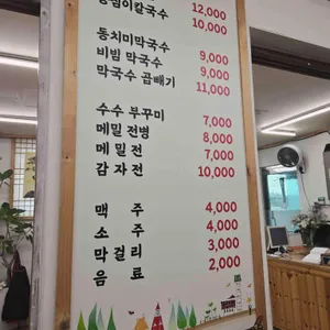 고석정나들이 리뷰 사진