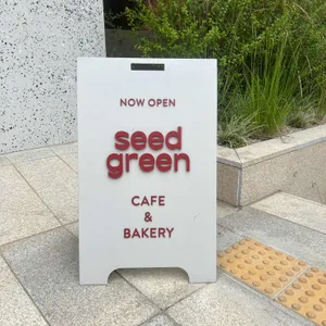 씨드그린 리뷰 사진